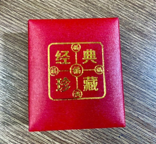 Hộp vàng may mắn